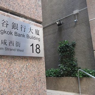Comment ouvrir un compte bancaire thaïlandais en tant qu’étranger ?