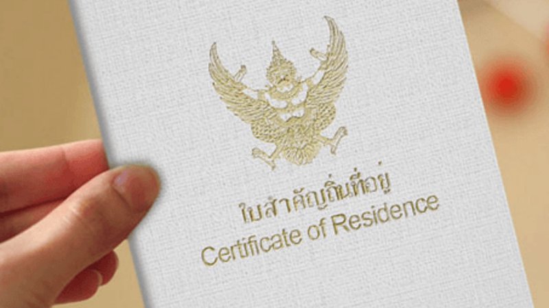 Comment obtenir un certificat de résidence en Thaïlande ?